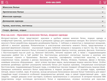 Tablet Screenshot of eva-ua.com